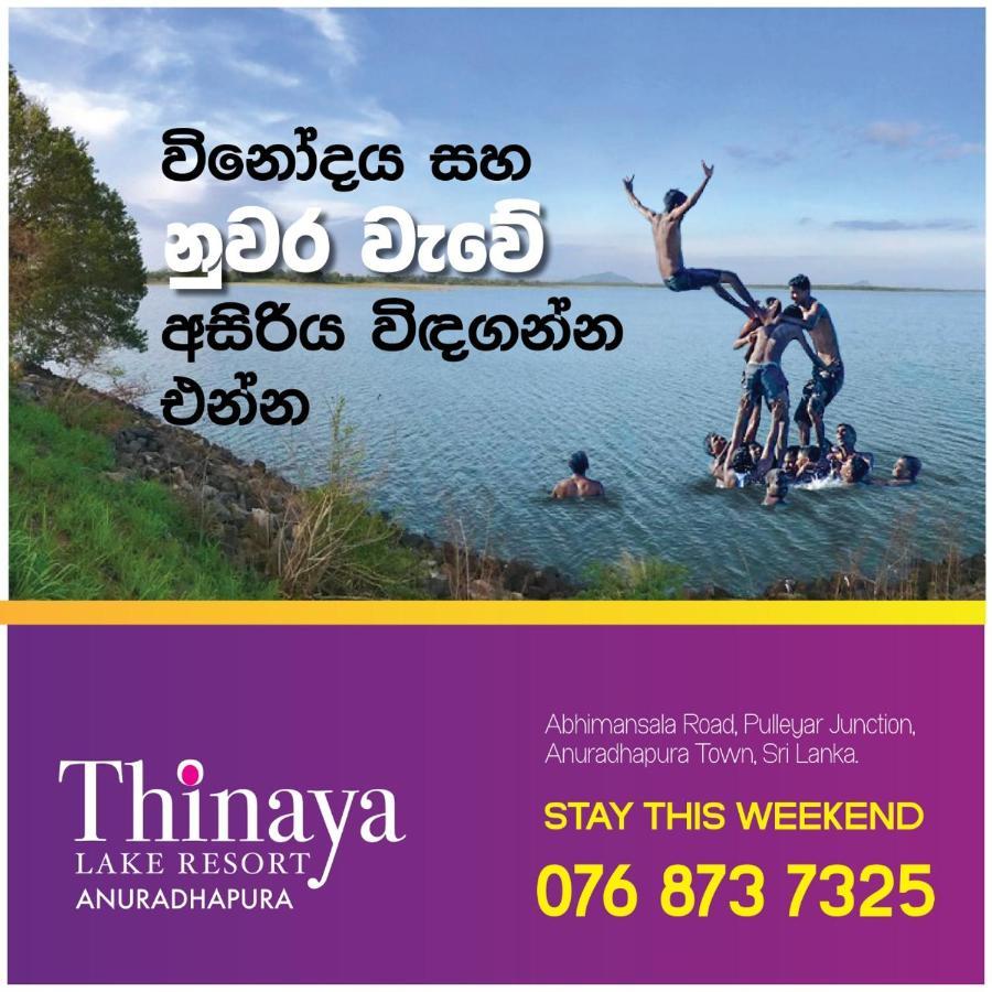 Thinaya Lake Resort Anuradhapura Buitenkant foto